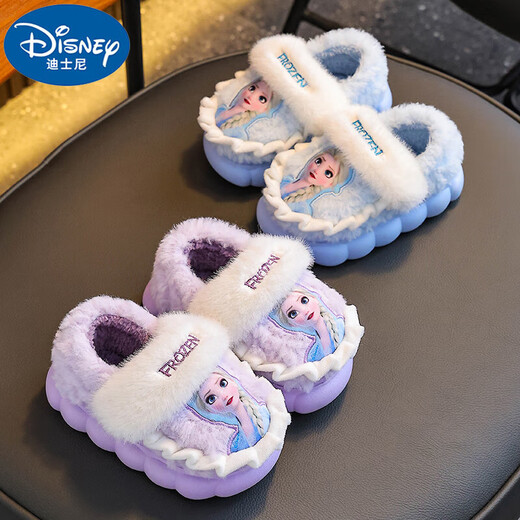 2025 winter children's cotton slippers for girls, non-slip indoor warm and velvet girls, Princess Elsa's home cotton slippers, purple slippers, size 12 30/31 (shoe inner length 18CM, suitable for feet 17