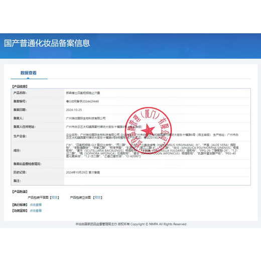 DR. LARSSNE Dr. Harsen Tetrachlorohydroxyaluminum zirconium antiperspirant deodorant 15% deodorizing armpit odor and body odor purifying medical spray * 3 bottles