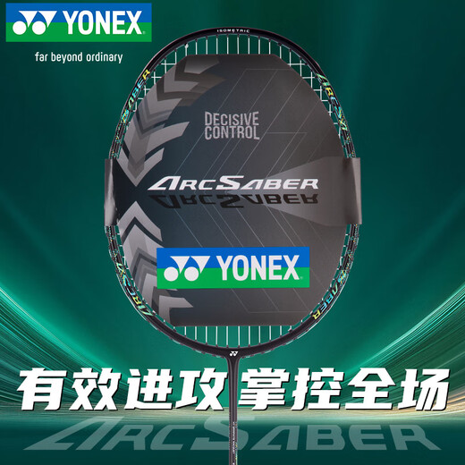 YONEX尤尼克斯羽毛球拍全碳素均衡经典弓箭ARC2黑绿4U5已穿25磅附手胶