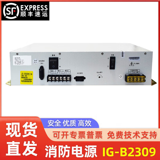 Power supply//fire power supply YJG5221 YJG5221