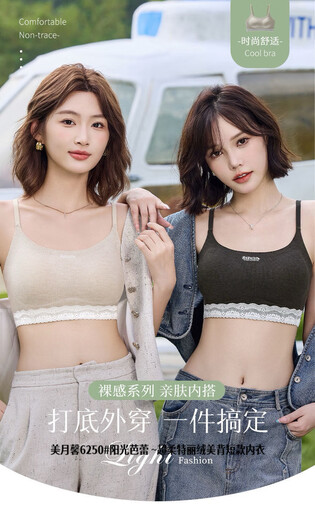 Meiyuexin super soft tricel velvet lace beautiful back women's round tie letter spaghetti straps girly sweet style French apricot one size fits all (85Jin Jin equals 0.5kg -135Jin Jin equals 0.5kg