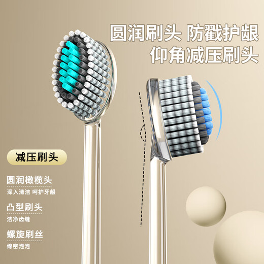 Colonia 4 light luxury mountain-shaped toothbrushes olive head spiral elastic soft bristles high-end gum protection adult household