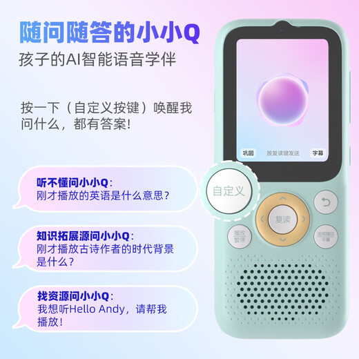 Listeneer listener K9Pro listening treasure primary school junior high school learning machine English listening machine walkman grinding ear repeater machine English listening and reading artifact word machine blue 64G