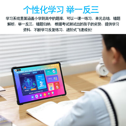 Daoai AI intelligent student learning tablet primary school junior high school and high school AI learning machine 3-12 years old picture book companion reading early education IPAD eye protection tutor machine English point reading machine textbook synchronization synchronization of problem solving and analysis of wrong questions all subjects learning control full Netcom 16+512G