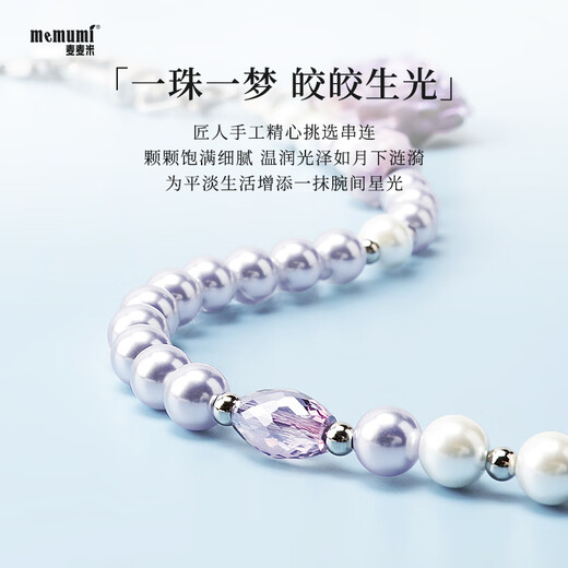 Maimaimi Versatile Gift Mobile Phone Hanging Chain Elegant Intellectual Pearl Flower Creative Mobile Phone Chain Suitable for iPhone Apple Huawei Samsung Full Series Women's Mobile Phone Case Lanyard