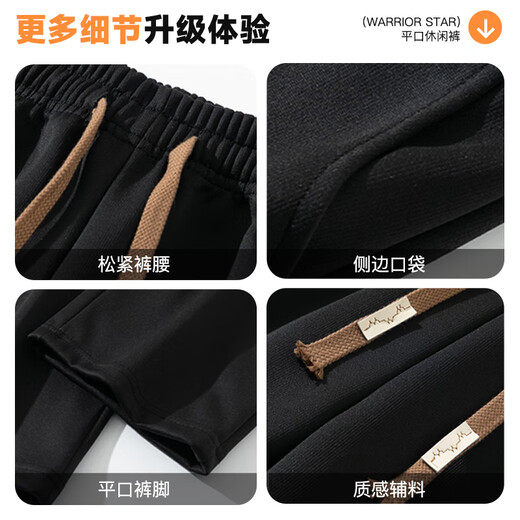 Pull-back pants, autumn men's loose casual pants, men's trendy wide-leg pants, versatile straight-leg pants, sports trousers, black XL