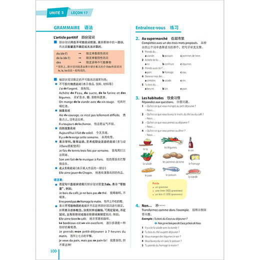 Hallo Französisch, Lehrbuch zum Selbststudium für öffentliche Schulen und weiterführende Schulen, von Grund auf neu, FLTRP Student Book 1 (Zweite Auflage)