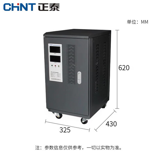 Chint three-phase voltage stabilizer 380V - 6 9 15 20 30 45 60KVA TNSZ-100KVA TNSZ (SBW)-50 (three-phase 380V)