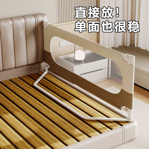 Baozhixuan bed fence bed fence safety guardrail bed baby anti-fall guardrail bedside punch-free single-sided fence punch-free large U base 2m single-sided installation