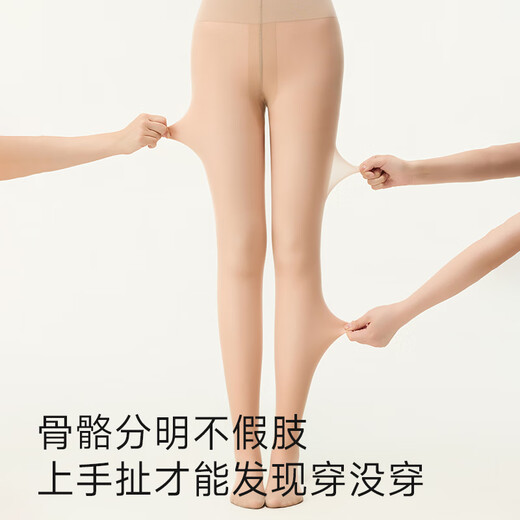 Moxun and Yang Ying's same style bare leg artifact button type detachable supernatural pantyhose stepping on the feet medium skin tone thin velvet type