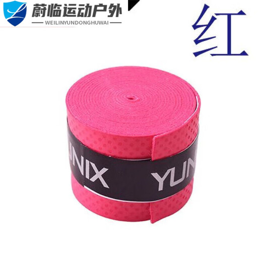 Tian Miaomiao bicycle handle wrapping tape, fashionable sweat-absorbent tape, super fiber extended non-slip fishing rod handle wrapping tape, breathable and wear-resistant, thin, purple, about -1.1 meters long, 5 pieces in i pack