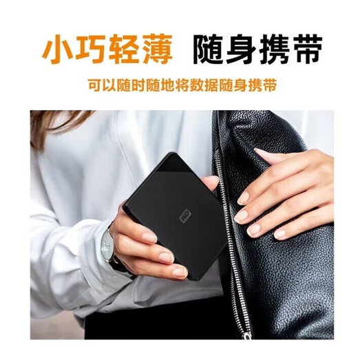 Die neue mechanische mobile Hochgeschwindigkeits-USB3.0-Festplatte mit 2 TB von Western Digital, große Kapazität, externer mobiler Speicher für Mobiltelefone und Computer, schwarz 2 TB, offizielle Standardkonfiguration