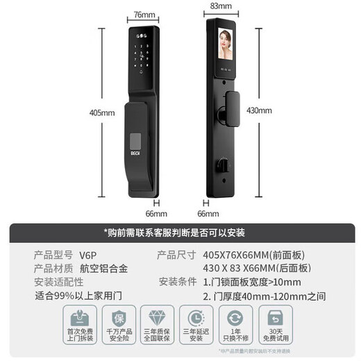 BECK visage serrure d'empreintes digitales maison serrure de porte intelligente antivol mot de passe serrure intelligente porte d'entrée serrure électronique oeil de chat V6P