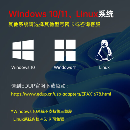 Yilian (EDUP) AX3000 WiFi6 Gigabit USB wireless network card desktop dedicated dual-band 5G high-speed wireless wifi receiver laptop network receiver EP-AX1678