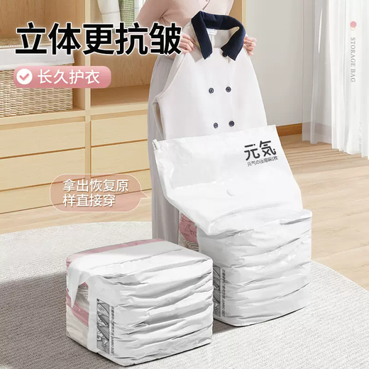 Yusenyi vacuum compression bag storage bag, special electric pump for quilt clothes, household down jacket storage bag, down jacket storage 6-piece set (5 three-dimensional) - smart electric pump, 9 silk extra thick model, 5-year warranty, air leakage guarantee