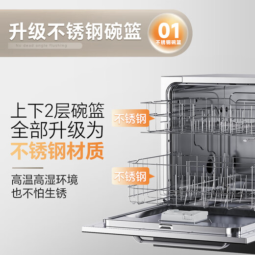 Canbo dishwasher built-in home dual high-temperature spray UV sterilization 100 hot air drying first-class water efficiency kitchen built-in dishwasher disinfection machine XWJ13-QB06 13 sets 304 stainless steel liner