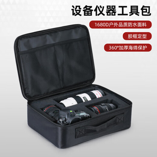 He Jiagong equipment toolbox instrument protection bag tool bag portable shock-absorbing photography lens bag small size 26*23*10cm without sponge