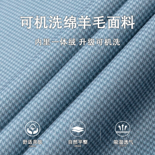 Shanshan wool one-piece velvet warm shirt men's casual business velvet thickened shirt gray green houndstooth 42