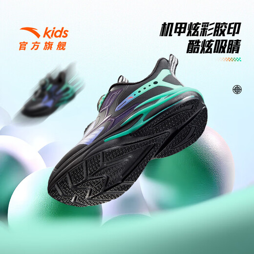 ANTA Children's Shoes Boys Red Flame Running Shoes 2025 Autumn and Winter Leather Running Shoes Professional Running Shoes A12549930