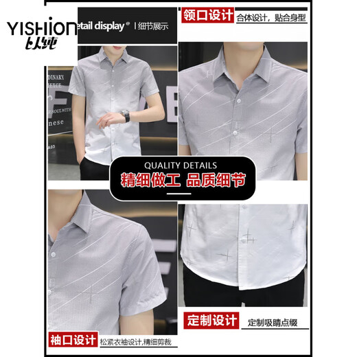 Reines (Yishion) Ice Seide Kurzärärmelte-Hemd für Herren-Summer-Stylen-Casual-Hemd für halbärmelige Quadratkragen-Hemd für nicht abgestimmte und Anti-Falten 844 Green 2xl