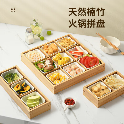 Nine-grid tray tableware, hot pot side dish platter, bamboo wooden tray around the stove, tea snack box, dried fruit plate, wooden tray, hot pot preparation tray, nine-grid natural bamboo, waterproof and mildew-proof