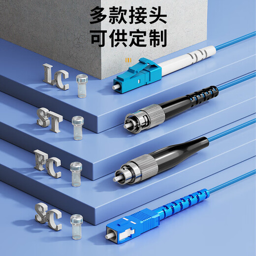 Fengyingzi single-mode armored optical cable with power integrated line finished product 12-core optical fiber SC+2-core 1.5 power cord 300 meters FYZ-GYXTW-12B1-2*1.5