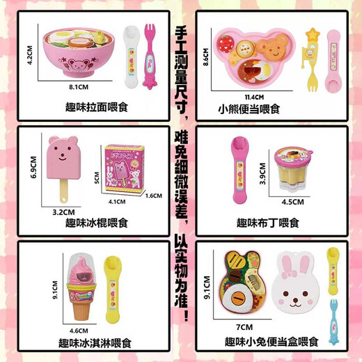 MAILE KID girl's favorite pudding feeding children's simulation/play house toy girl's Halloween birthday gift