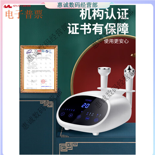 VLVEE French ultrasonic beauty instrument export and import instrument facial massage lifting firming facial oxygen injection instrument ultrasonic basic model