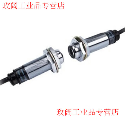 Autonics photoelectric switch BR20M-TDT1 BR20M-TDTD2 BR20M-TDTL P BR20M-TDTD