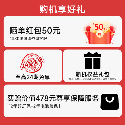 Xiaomi (MI) Redmi REDMI K90 Pro max new 5G high-performance gaming phone fifth generation Snapdragon 8 Extreme Edition 7560mAh large battery BOSE joint tuning black 16G+512G