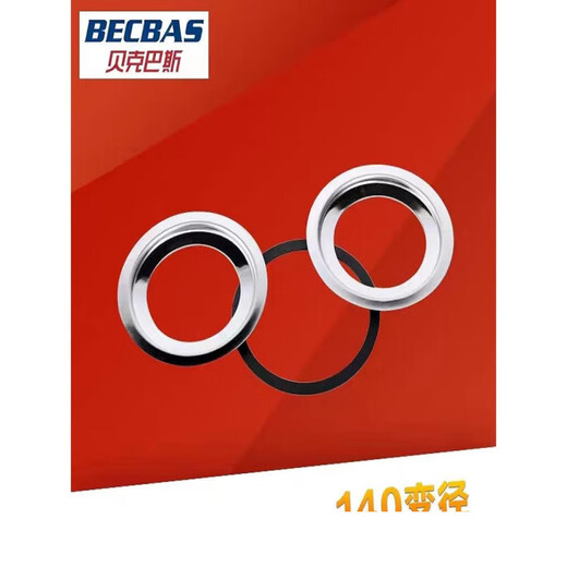 Becbas food waste disposer accessories variable diameter 180