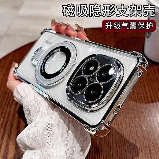 Jinrong magnetic stand suitable for Redmi note15pro+ mobile phone case new note15 transparent 11 anti-fall 14pro+ all-inclusive lens Xiaomi 17promax soft shell protective cover space silver U-shaped magnetic stand | airbag anti-fall Redmi Note 15 Pro+