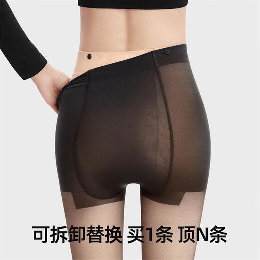 Ono Kazuko Yang Mi's same style double-layer black stockings bare legs artifact autumn and winter women's black translucent leggings