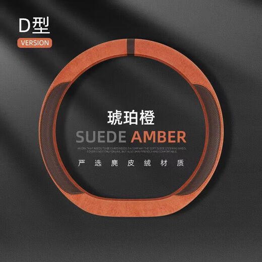 New suede steering wheel protective cover, comfortable and suitable for all seasons, simple and atmospheric, non-slip, sweat-absorbent, wear-resistant and breathable, round universal bat logo - suede silver gray