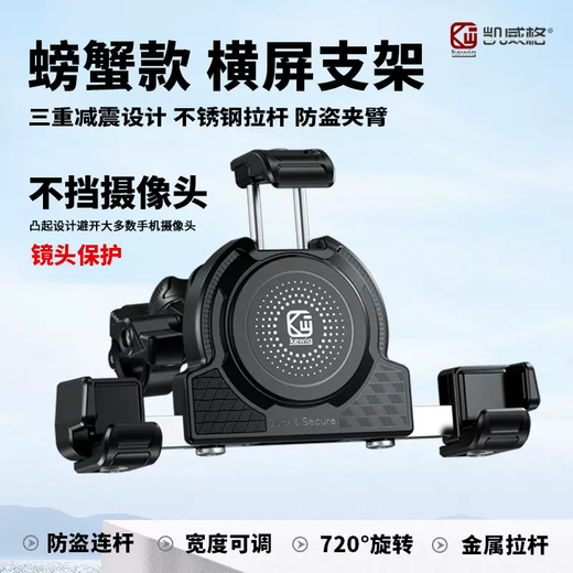 Yusenyi Kaiweige Motorcycle Mobile Phone Holder Navigation Bracket Shock Absorbing Anti-Shake Electric Vehicle Motorcycle Motorcycle Travel Wireless Charging 11-Motorcycle Charging Version Rearview Mirror Base Black (15W Wireless