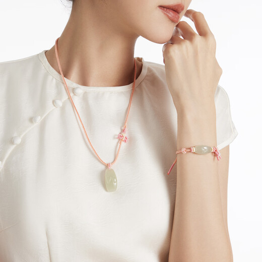 Chow Tai Fook Qing Qing Wish You Comes Rabbit Hetian Jade Pendant with Pink Braided Rope GEV41