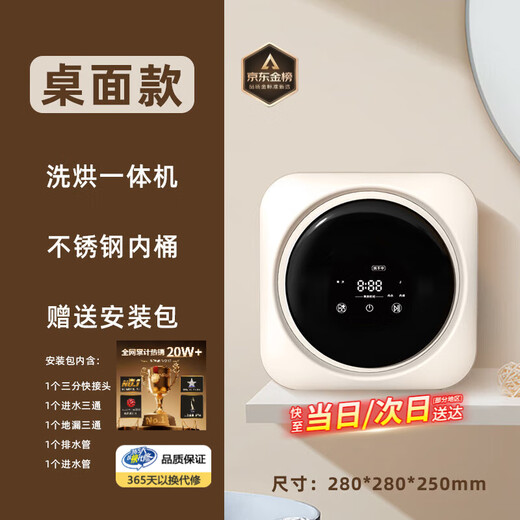 Xiaomi Guoba underwear cleaning machine new mini drum household fully automatic washing and drying all-in-one convenient and installation-free household underwear cleaning fully automatic washing and drying flagship model (elution + blue