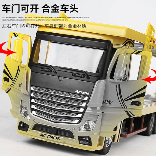 ZIFAN 25 trailer toys, large remote control car, boy truck, flatbed double-decker transport vehicle, children's electric gray transport vehicle + 4 cars with sound and light pull-back door openings