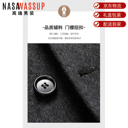 Nasawassup Ordos City 2025 Autumn and Winter High-end Men's Medium-Length Wool Coat with Removable Liner Double-sided Woolen Coat Gray Made in Ordos XL 180 130-145 Jin Jin equals 0.5 kg Made in Ordos