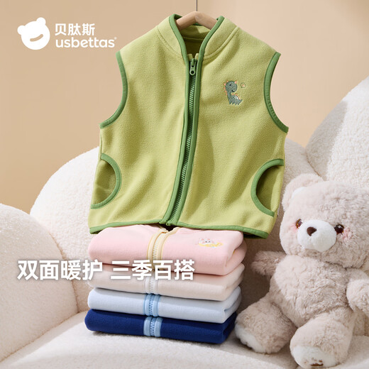 BETUS Children's Vest Spring and Autumn School Uniform Artifact Infant Vest Boys and Girls Baby Polar Fleece Waistcoat