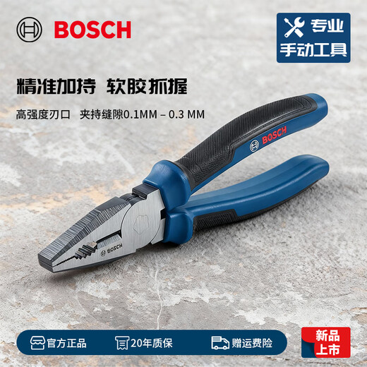 Bosch wire cutters vise electrician pliers 180mm