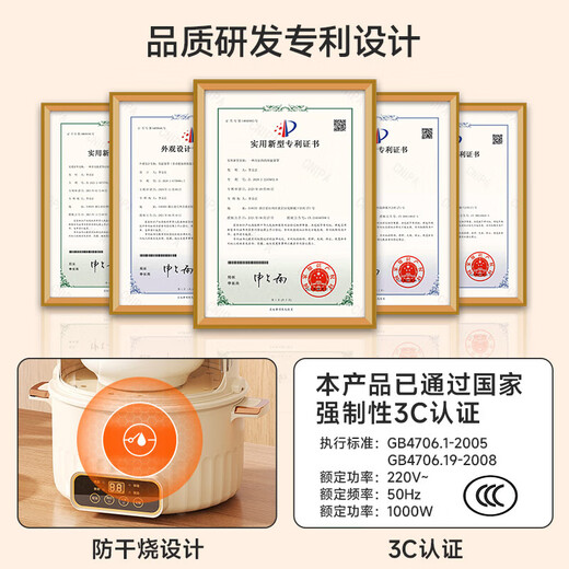 BABY VIEW Insulated Vegetable Cover Electric Heating Vegetable Cover Food Cover Leftovers Cover Stackable Rice Cover Table Cover Home Five-Layer Vegetable Cover Smart Heating Pot丨One high and four short