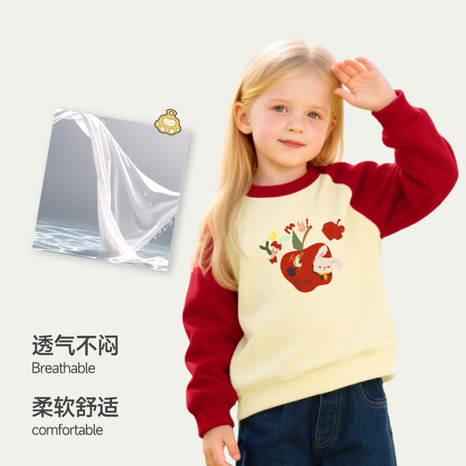迷你木木屋儿童卫衣男童女童圆领插肩上衣运动休闲 米/大红  苹果和兔 120