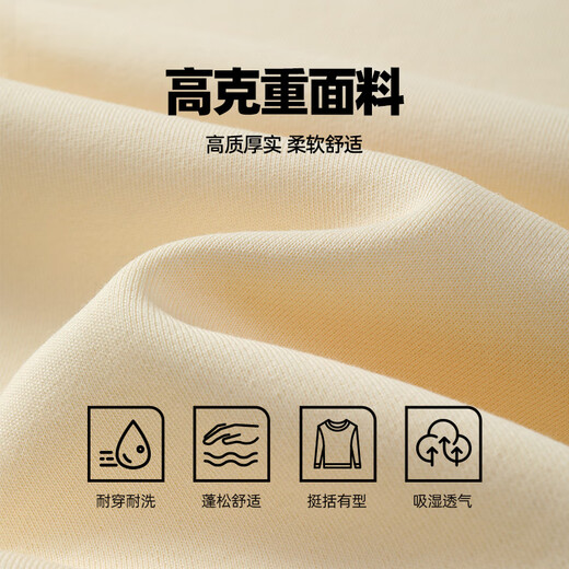 Jeanswest Men's Sweatshirt 2025 Autumn New Youth Casual Fashion Heavyweight Round Neck Hoodless Solid Color Thin Jacket Light Rice #ZS Solid Color XL