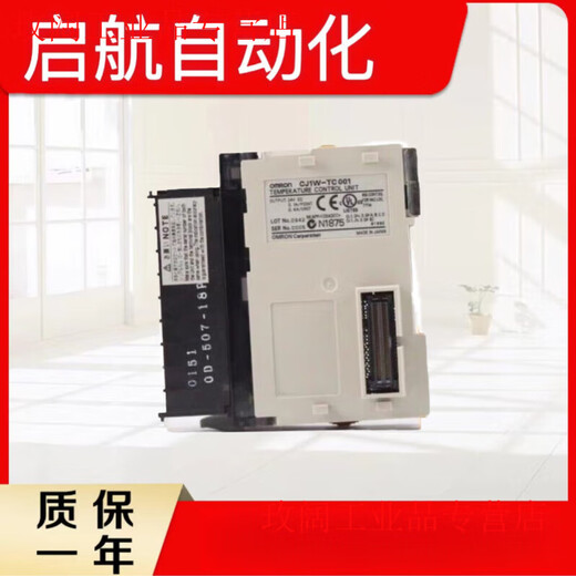 PLC module communication unit CJ1W-SCU41-V1/CJ1W-SCU21-V1/CJ1W-CT02 CJ1W-CLK23