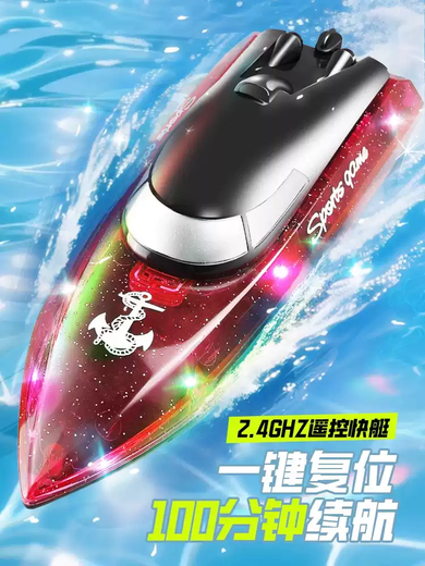2025 high-power remote control water speed yacht can be launched into the water rc electric boat children and boys toy model light version 25 high-speed speed boat-China red anti-fall resistance extreme three-electric version about 300 minutes of play