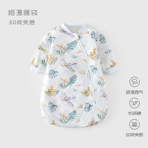 Baby constant temperature sleeping bag spring and autumn quilted baby U-shaped thickened pajamas newborn zipper type multi-functional anti-kick quilt beige (Happy Elk 60g constant temperature sleeping bag) S (0-1 years old)