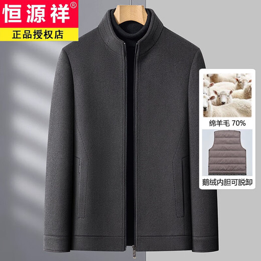 Hengyuanxiang autumn and winter wool jacket for middle-aged men and dads, short goose down double-sided woolen jacket for middle-aged and elderly people, camel M 170 100-120 Jin Jin equals 0.5 kg