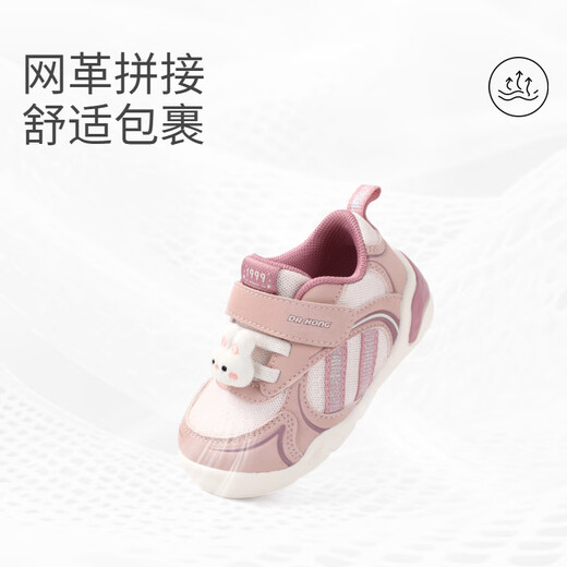 Dr. Jiang (DR KONG) Dr. Jiang's winter baby shoes for boys and girls, soft soles, lightweight breathable baby shoes and toddler shoes, pink/m 22