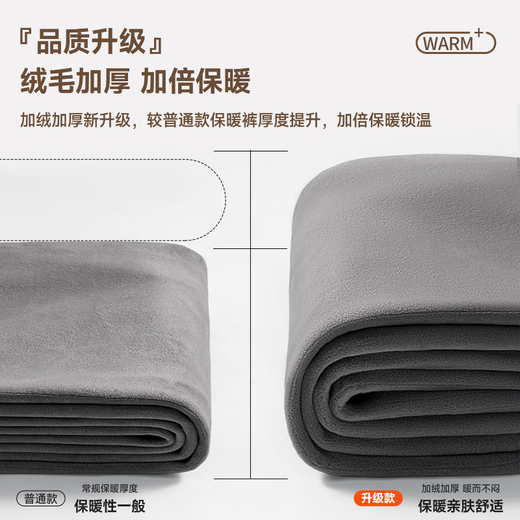 名创优品（MINISO）运动卫裤男秋冬新款重磅直筒裤青少年简约宽松加绒长裤 黑 L 